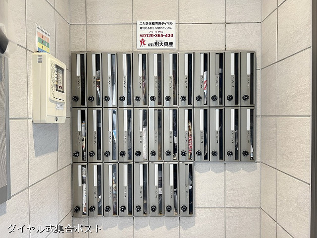 共用部３