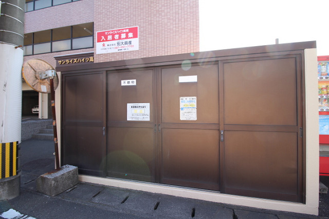 共用部３