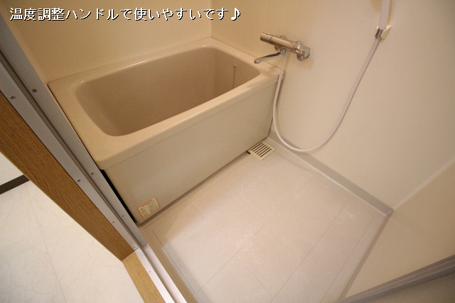 風呂