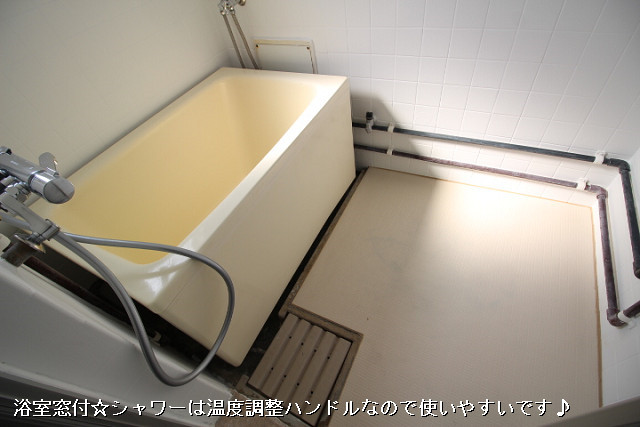 風呂