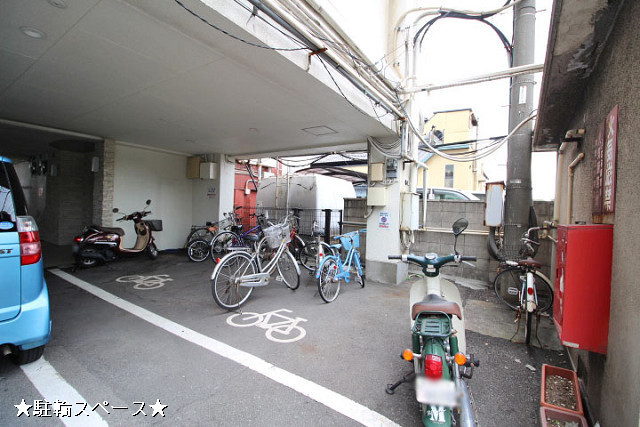 共用部３