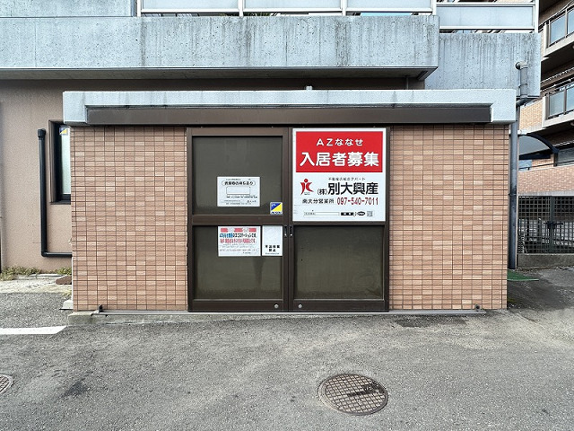 共用部３
