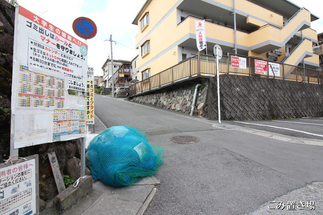 共用部３