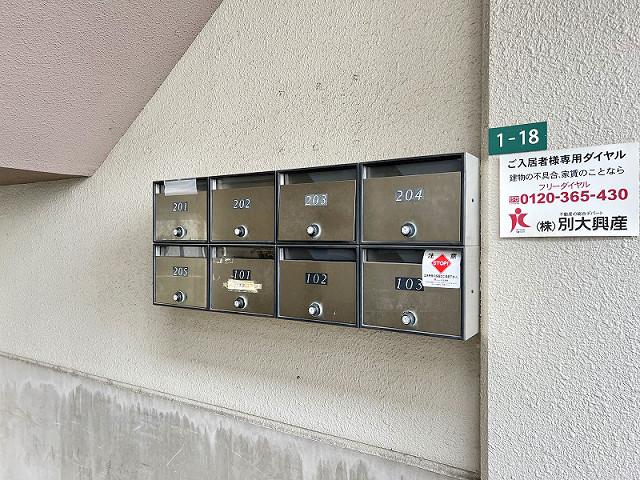 共用部３