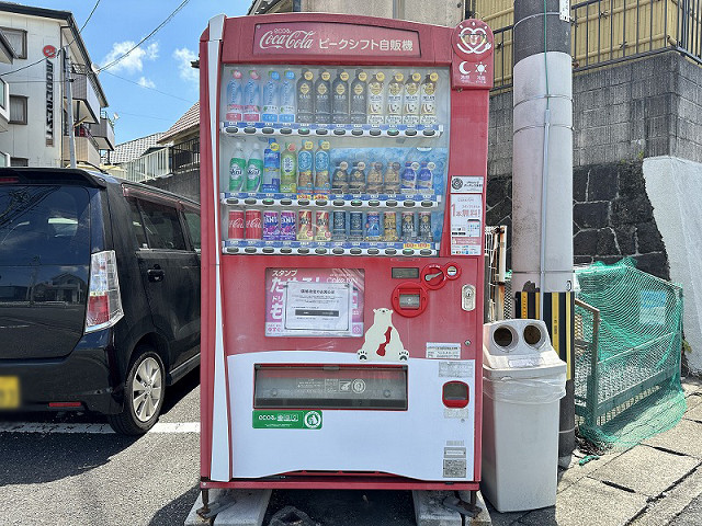その他１