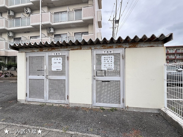 共用部３