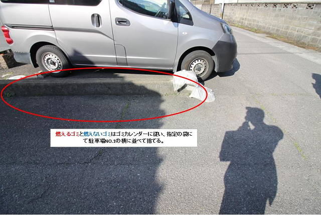 その他１