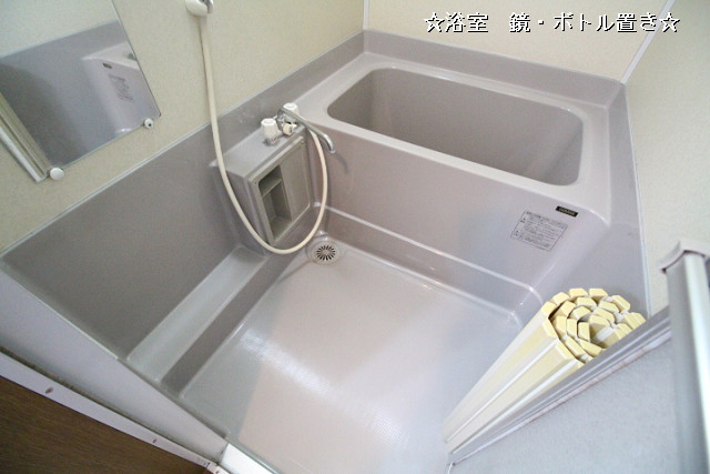 風呂