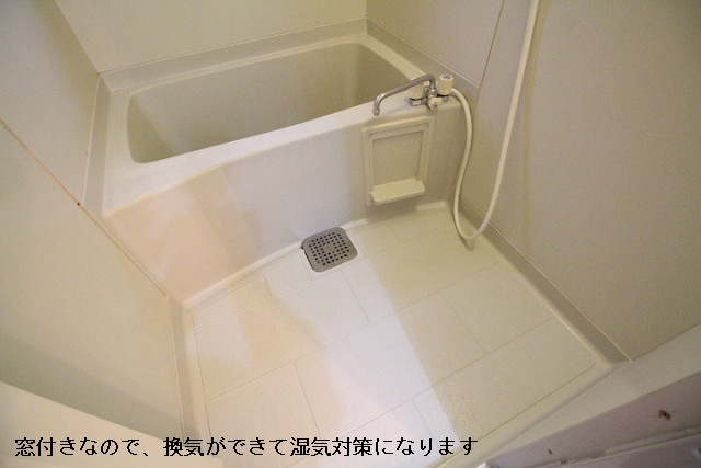 風呂