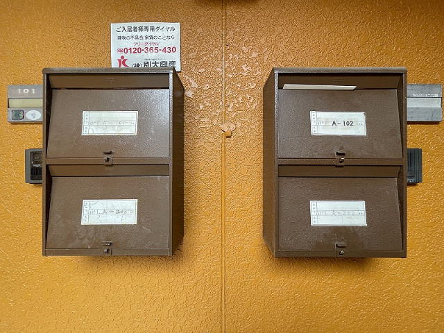 共用部３
