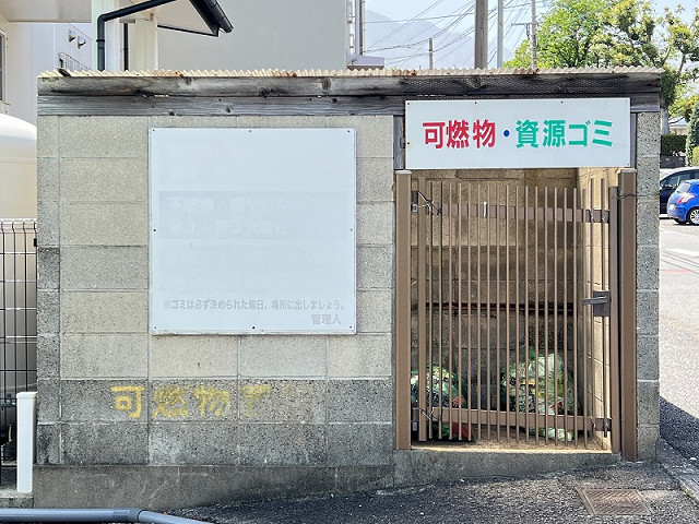 共用部３