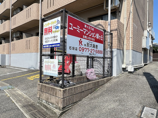 共用部３