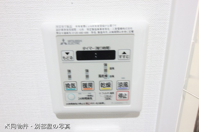 設備２
