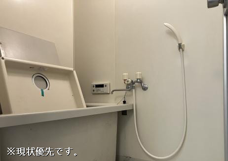 風呂