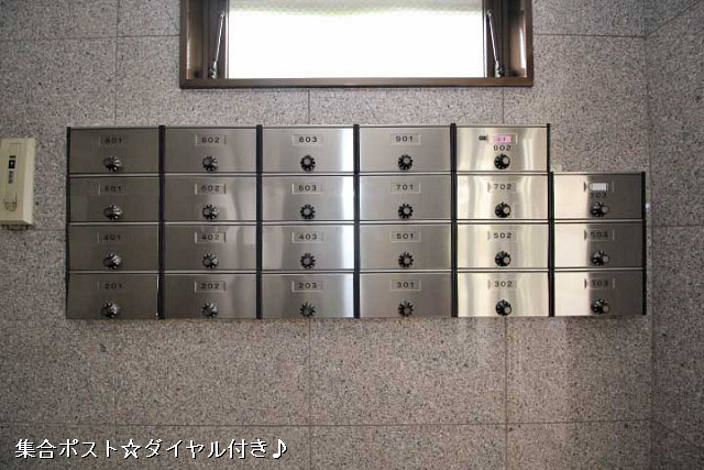 共用部４