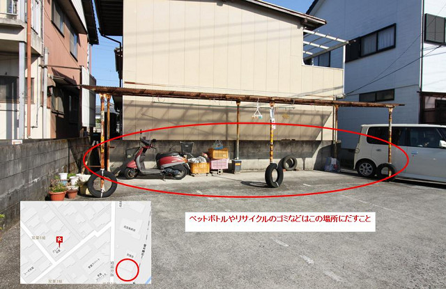 その他２