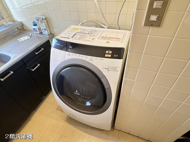 洗濯機置場