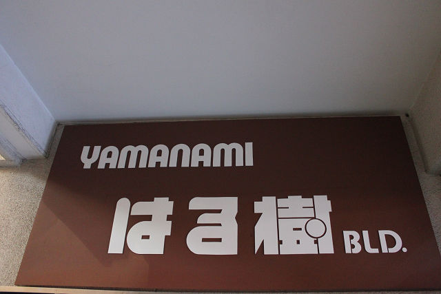 設備３