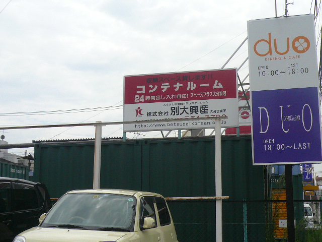 その他４