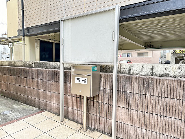 共用部５
