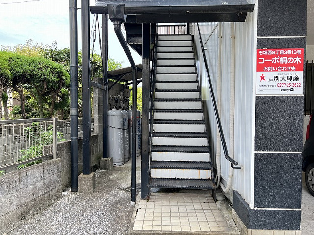 共用部４