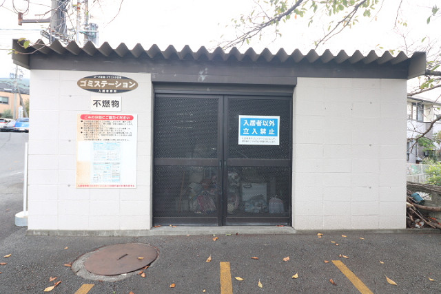 共用部５
