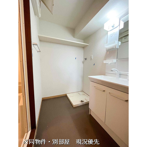 洗面台