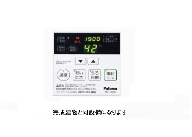 設備２