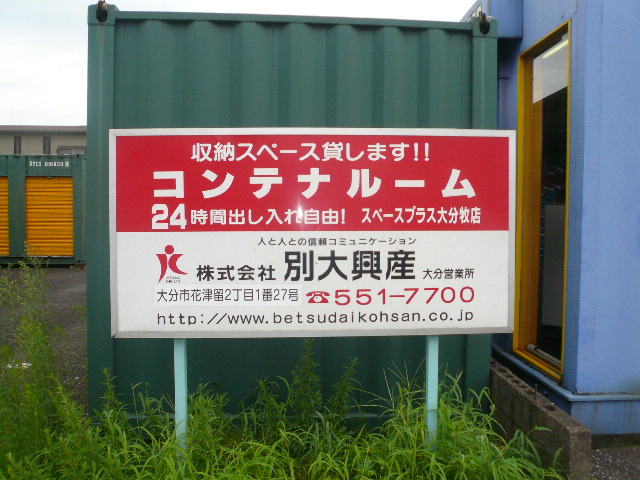その他５