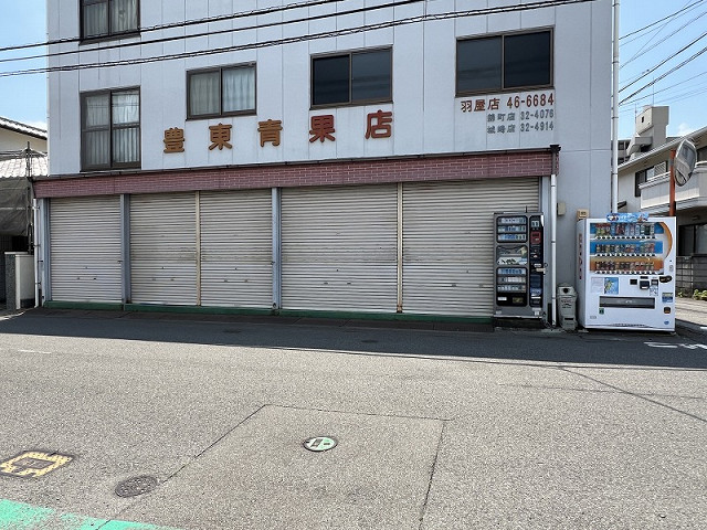 共用部