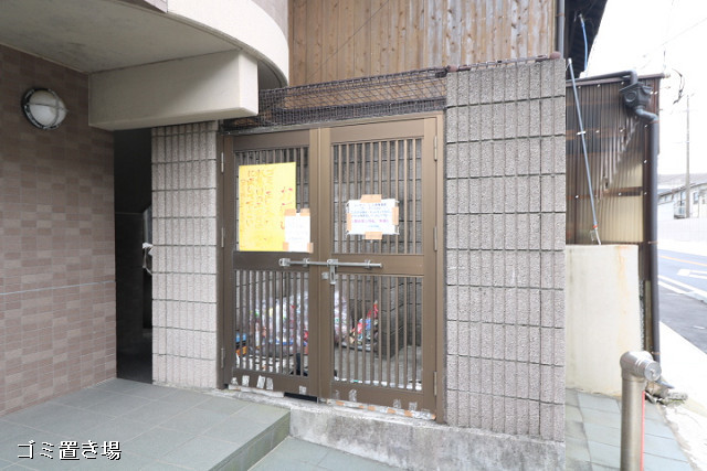 共用部
