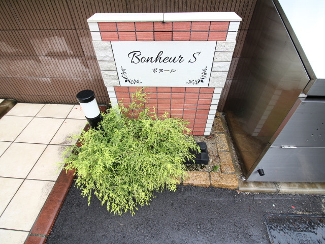 その他１