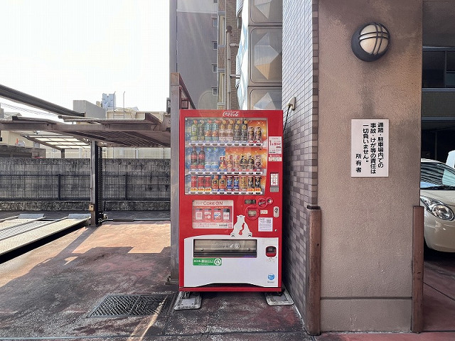 その他１