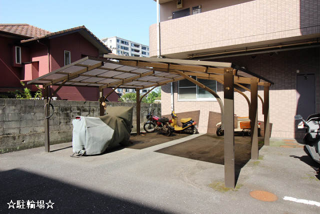 その他１