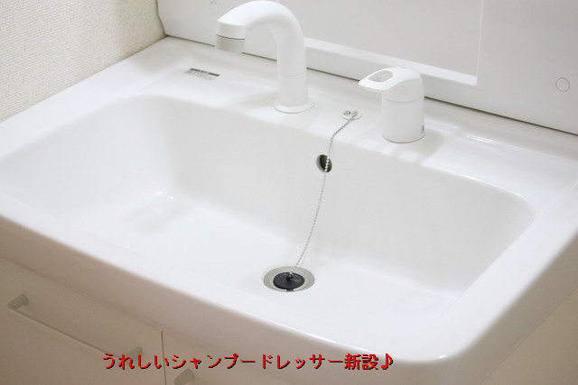 洗面台