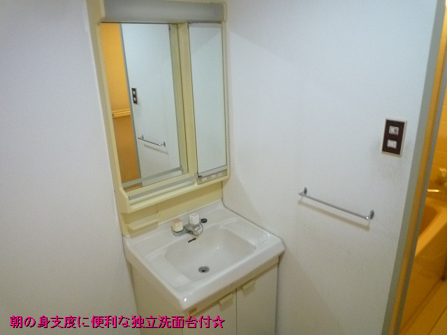 洗面台
