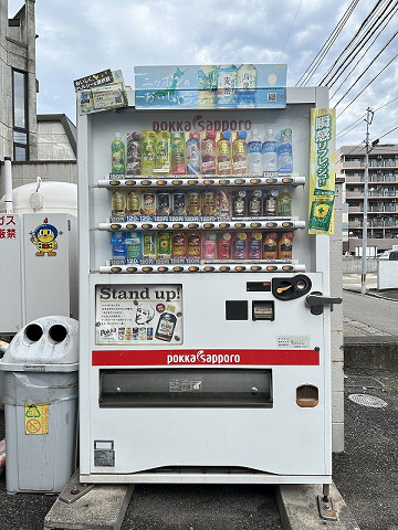 その他２