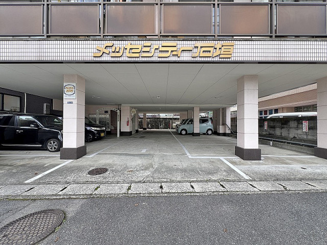 その他２