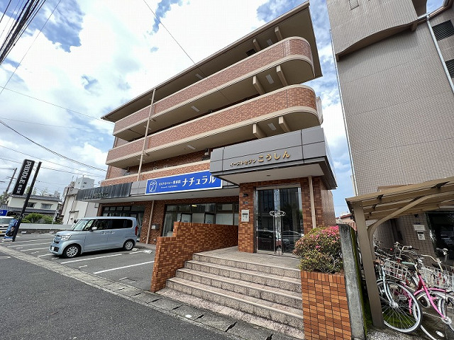 その他２