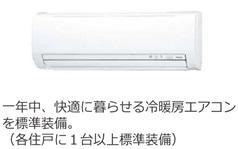 冷暖房器具