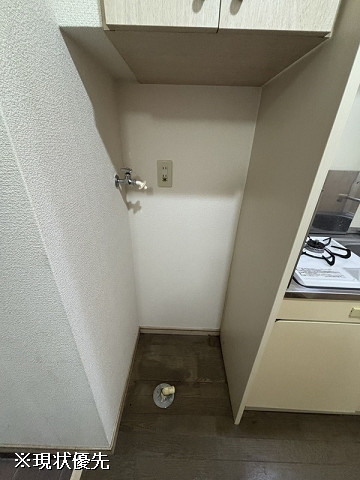 洗濯機置場