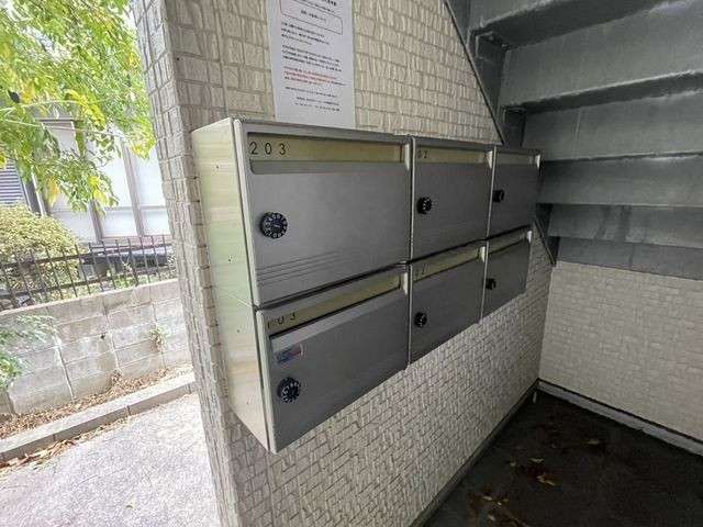 共用部