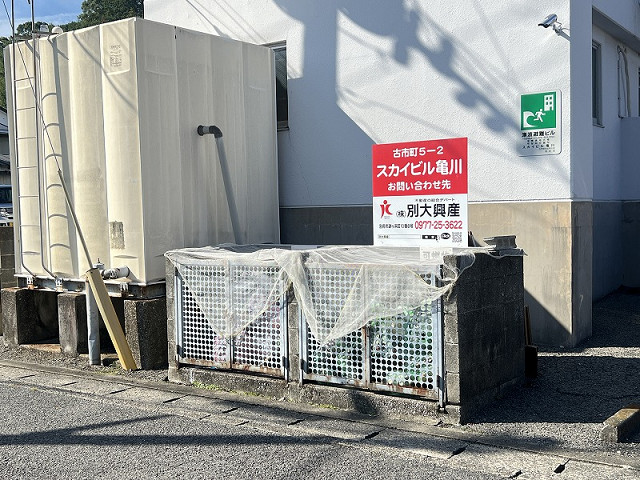 共用部２
