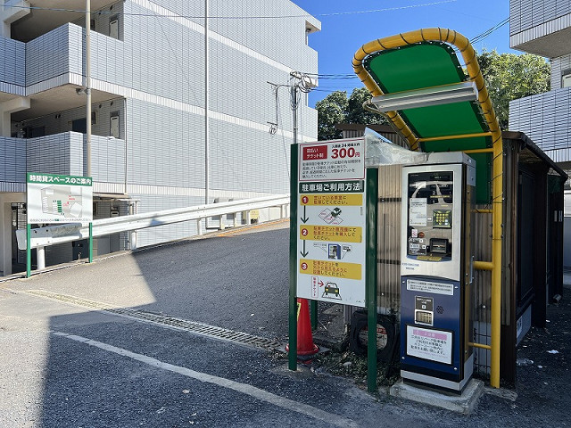 その他３
