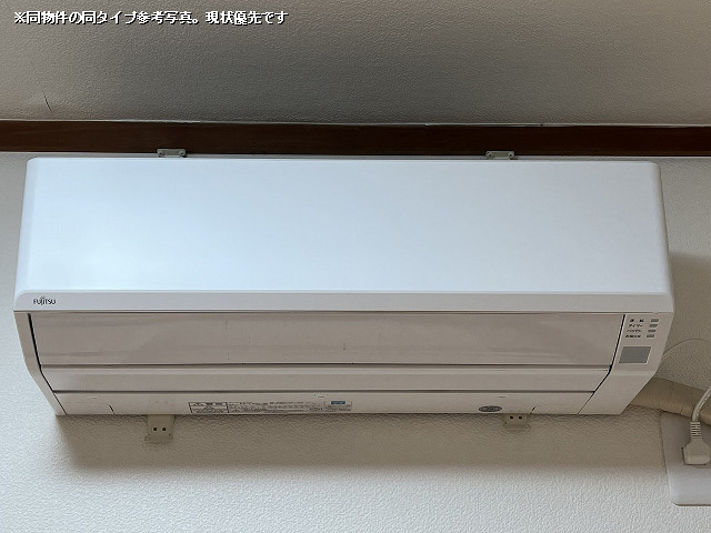 冷暖房器具