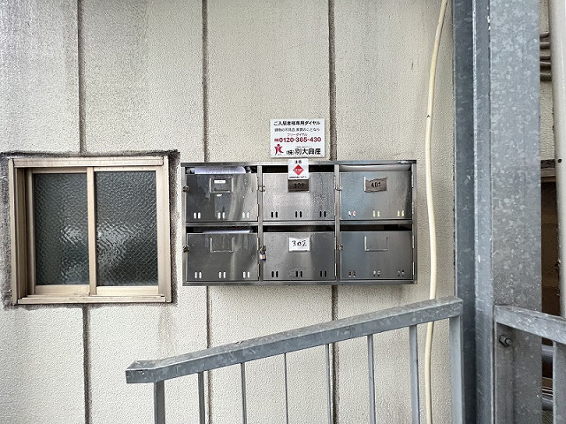 共用部