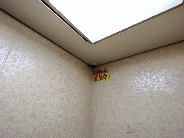 その他５