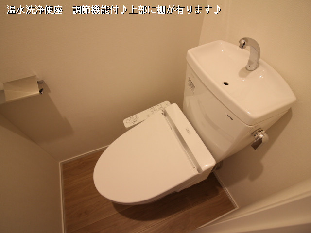 トイレ