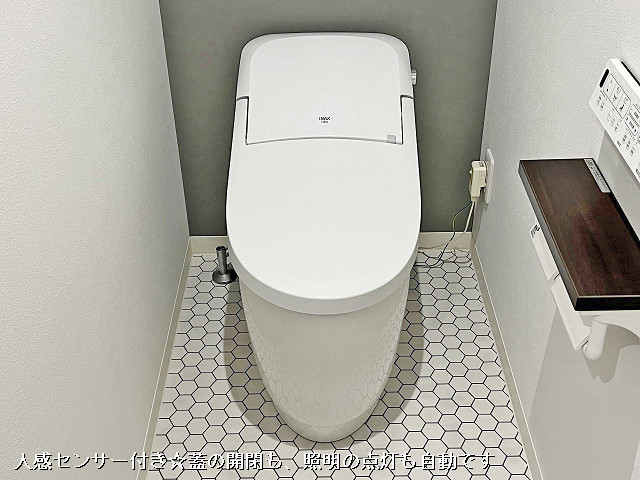 トイレ
