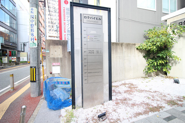 その他１